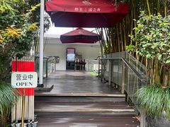 -三利音·浦之舟(滨江大道店)