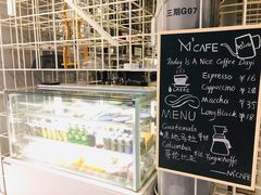 -觅见咖啡馆(艺展中心店)