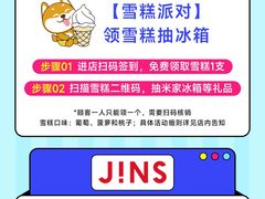 -鑫嘉汇购物中心