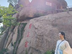 -太和山风景区