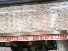 门面-百花传统甜品店(原址店)