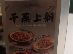 -顺峰顺水顺德菜(第一百货店)