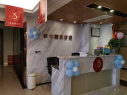 -台湾台婴美月子中心(长沙保利店)