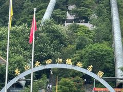 -墨江北回归线标志园