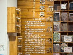 -猫的天空之城概念书店(苏州平江店)