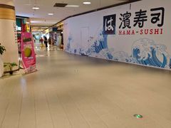 -宝山日月光中心