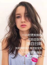 -逸丝风尚