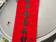 -久宴·天目湖大鱼头(恐龙园店)