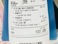 -池记(尖沙咀店)