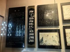 -陈阁老宅