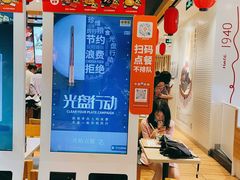 -吉野家(学院路店)