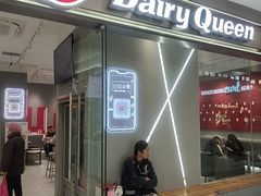 -DQ·蛋糕·冰淇淋(包河万达店)