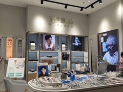 -无界眼镜MaxLess(天空之城店)