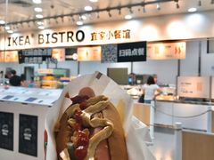 -宜家·瑞典风味餐厅(北京西红门店)