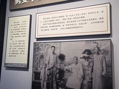 -蔡元培故居