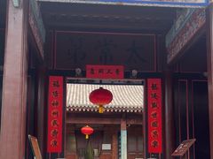 -胡氏古民居建筑