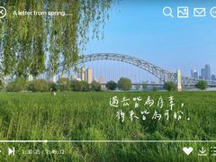 -汉江湾体育公园