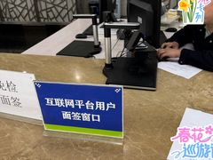 -苏州市车管所