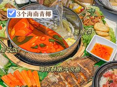 -椰小鸡·琼州糟粕醋(美兰缤纷城店)