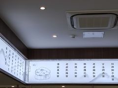 -面春山·传统老卤面(天隆寺店)