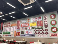 -嘉升大排档(番禺总店)