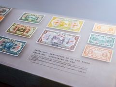-沈阳金融博物馆