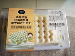 -沃尔玛购物广场(东莞凤岗中心分店)