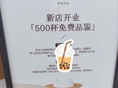 -KK ONE(京基滨河时代店)