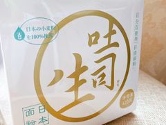 -好利来(牡丹园店)