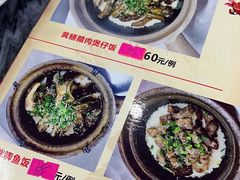 -红星光发煲仔饭(大石街店)
