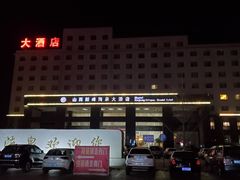 -海泉大酒店自助餐