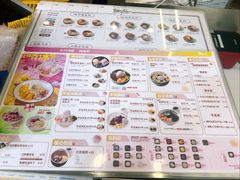 -鲜芋仙(常州吾悦国际广场店)