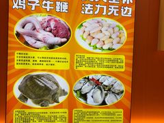 -聚味罗记大排檔·鲜鱼杂·甲鱼煲•龙虾馆(科学馆店)