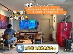 -漪龙台·B26 Rooftop Lounge