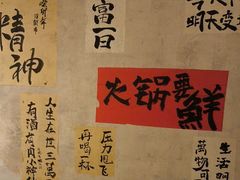 -旧街市鲜货老火锅(大光路店)