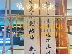 -天虹购物中心(石路店)