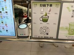 -宝藏绿洲(万象前海店)