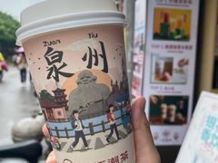 -一杯潮茶(西街店)