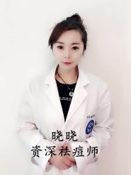 -苗方清颜痘肌研究所