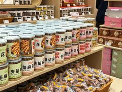 -戴记糖坊(西马路店)