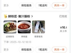 -鲜粉匠·鲍汁肠粉(民治店)