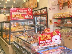 -味多美蛋糕(西安门店)