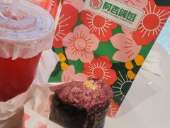 -阿杏饭团(龙岗世贸华润万家店)