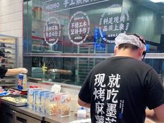 -墨茉点心局(梅溪湖新天地一店)