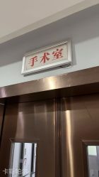 -太原丽都医疗美容医院