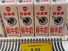 -华润万家(荔湾店)
