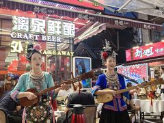 -刘姐啤酒鱼民族演艺餐厅(西街总店)