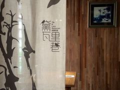 -黛瓦里巷(南京东路店)