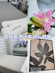 -DELAVAY黛乐薇抗衰中心