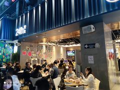 -野萃山·潮汕厚果汁(十亩地店)